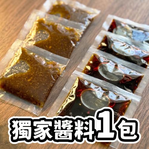 小蘭州獨家醬料包商品照，一包裝